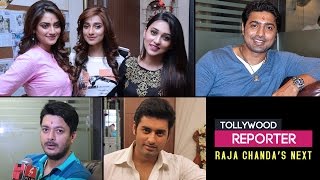 Tollywood Reporter Raja Chandas Next Mahurat 2016
