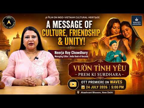 Mrs. Neerja Roy Chowdhury's Vision! 🎬 Prem Ki Surdhara OTT Launch | WAVES & IBR
