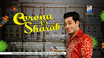 Corona Vs Sharab (Official Video) || Rai Jujhar || One Leaf Music || Latest New Song 2020