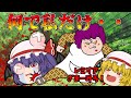 悪魔的！妹フランに甘く、姉レミリアには厳しい毒親！！【ゆっくり茶番】【アニメ】