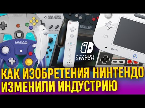 Video: Nintendo Vždy Pracuje Na Novém Hardwaru