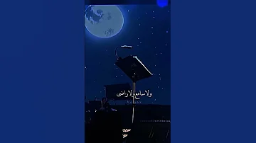 بموت جوايا وببكي على حالي وأحزاني اللي جايالي خلاص ضيعته من إيدي و وقت القسوة كان مالي 