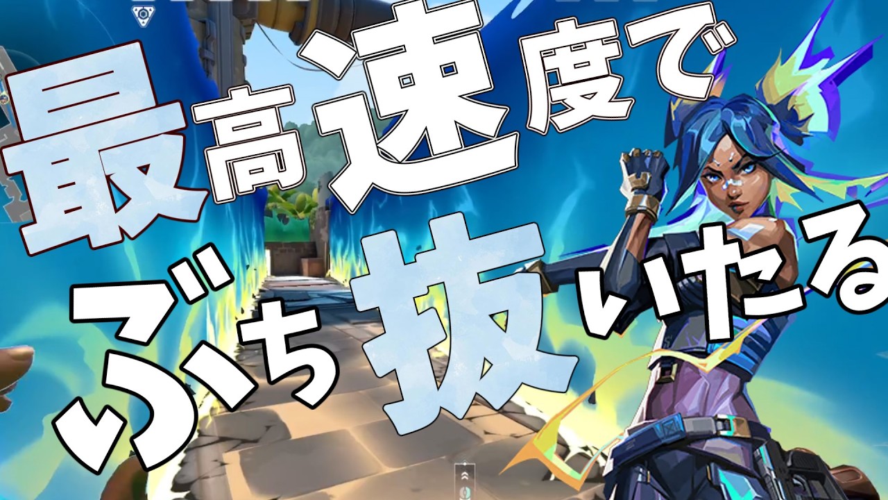 【ゆっくり実況】あっち側に立つんは俺や！！ネオンにジャッジは最強！？【VALORANT】