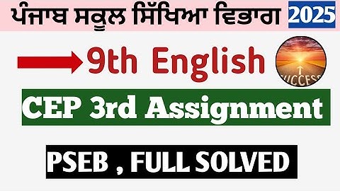 9th class English CEP Assignment 3 solution , 9th class CEP worksheet 3rd solution 2025 