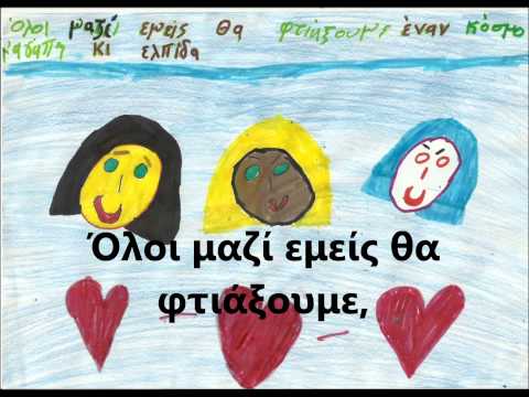 Βίντεο: Υπάρχει μια λέξη ανοιχτή;