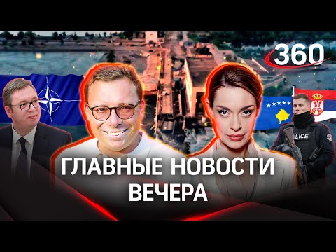 Каховская ГЭС |