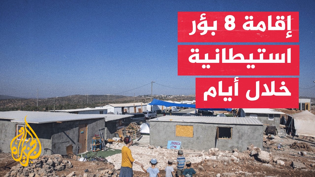 �� ���� ���� ����� �������� �������� �� ��� ������ ����� �������
 - نشر قبل 6 دقيقة