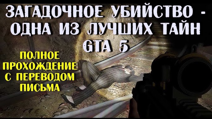 Five Nights at Freddy's и заброшенная шахта в ГТА 5! Freddy