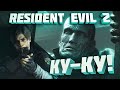 Resident Evil 2 Remake Прохождение Часть 8: Он Просто Тиран!