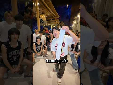 มื้อนี้ทีมงาน SPD กินหมดไปกี่บาท 💸💚 #spd #theglasshouse