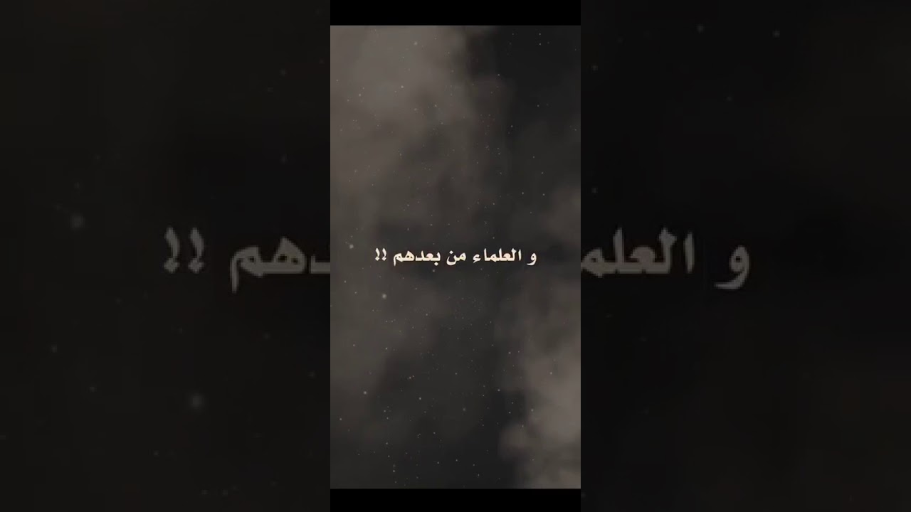 قصة الرجل صافي ابن صياد...الشيخ عبدالله الغامدي