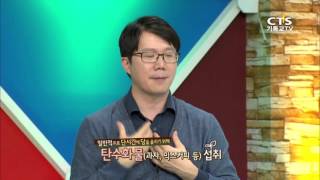 우울증 극복할 수 있다!, 고민있수다 20151202