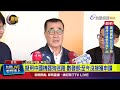 中製機器狗疑慮