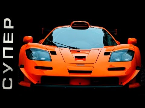 Суперкары 90-х, о которых вы не знали, а они круче современных! Самый быстрый автомобиль Суперкары 90-х, о которых вы не знали, а они круче современных! Самый быстрый автомобиль