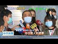 20201213中天新聞　吞完萊豬吞核食？　蔡政府遭質疑又不戰而降