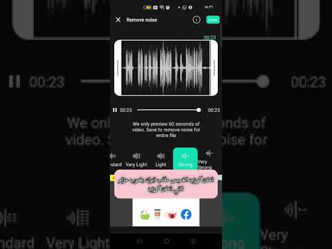 اعلان اعلان كوري مقلب ابوك يضرب حزام سفلاه مفيش