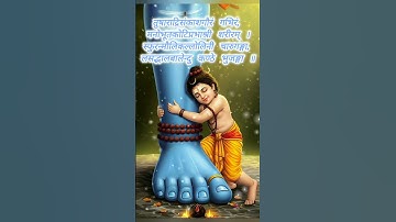 Thumbnail of Shiv Rudrashtakam Namami Shamishan nirvaan roopam 🚩#bhakti #ytshorts #mahadev #bhajan #shortsfeed