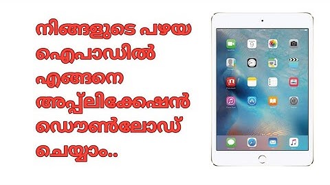 How to download Apps on old ipad | ipadmini | iphone | App store | Malayalam | 2024