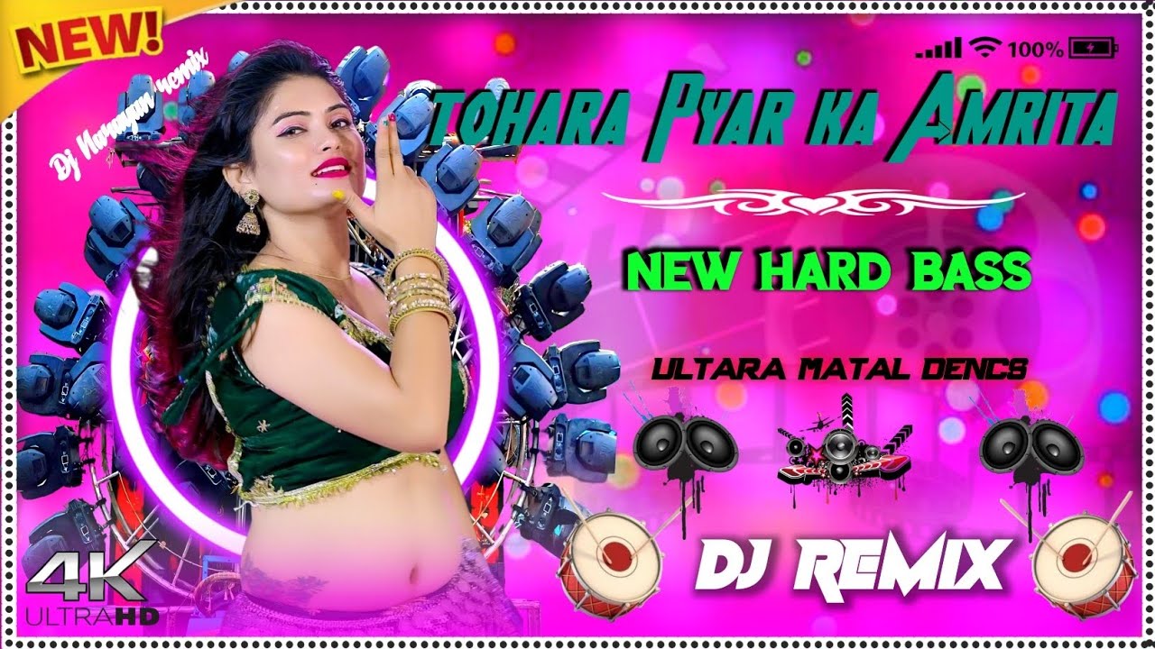 Tohara pyar ka Amrit new bhojpuri song full jbl hard bass ultara matal dencs picnic spl 