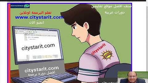 Asp.net MVC دورة | Create pages تعلم انشاء الصفحات