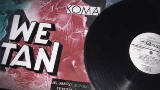 Koma Wetan | Elegez