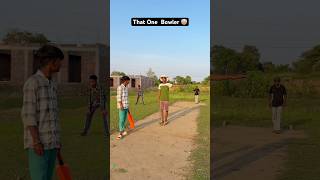 That One Bowler 🤡 #comedy #cricket #funny #relatable #shorts