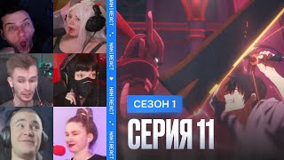Реакция стримеров на Сон Джин Ву против Игриса. Поднятие уровня в одиночку 1 сезон, 11 серия.