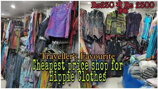 Saste aor Badiya quality Hippie Clothes| Paharganj Market Delhi