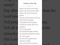 Psalm of the Day