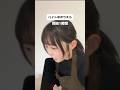 バイト中ってマジで関係ないことばっか考えてるのサムネイル