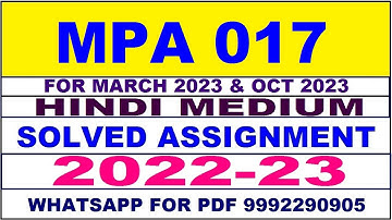mpa 17 solved assignment 2022-23 in hindi | mpa 17 solved assignment 2022-23 | mpa 17 2022-23