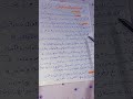 تعبير عن معلم أثري