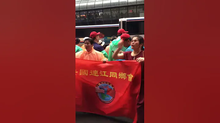 Chinese protesters in New York tell Taiwan's Tsai Ing-wen to "get out" - DayDayNews
