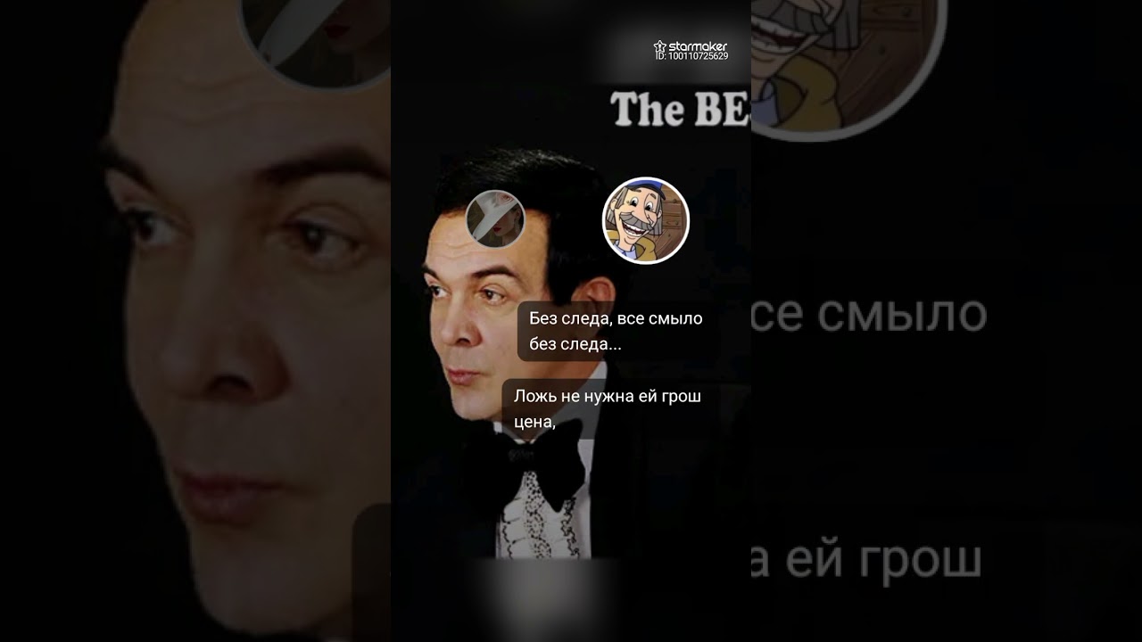 🌹ЕЛЕНА И КАЦМАН