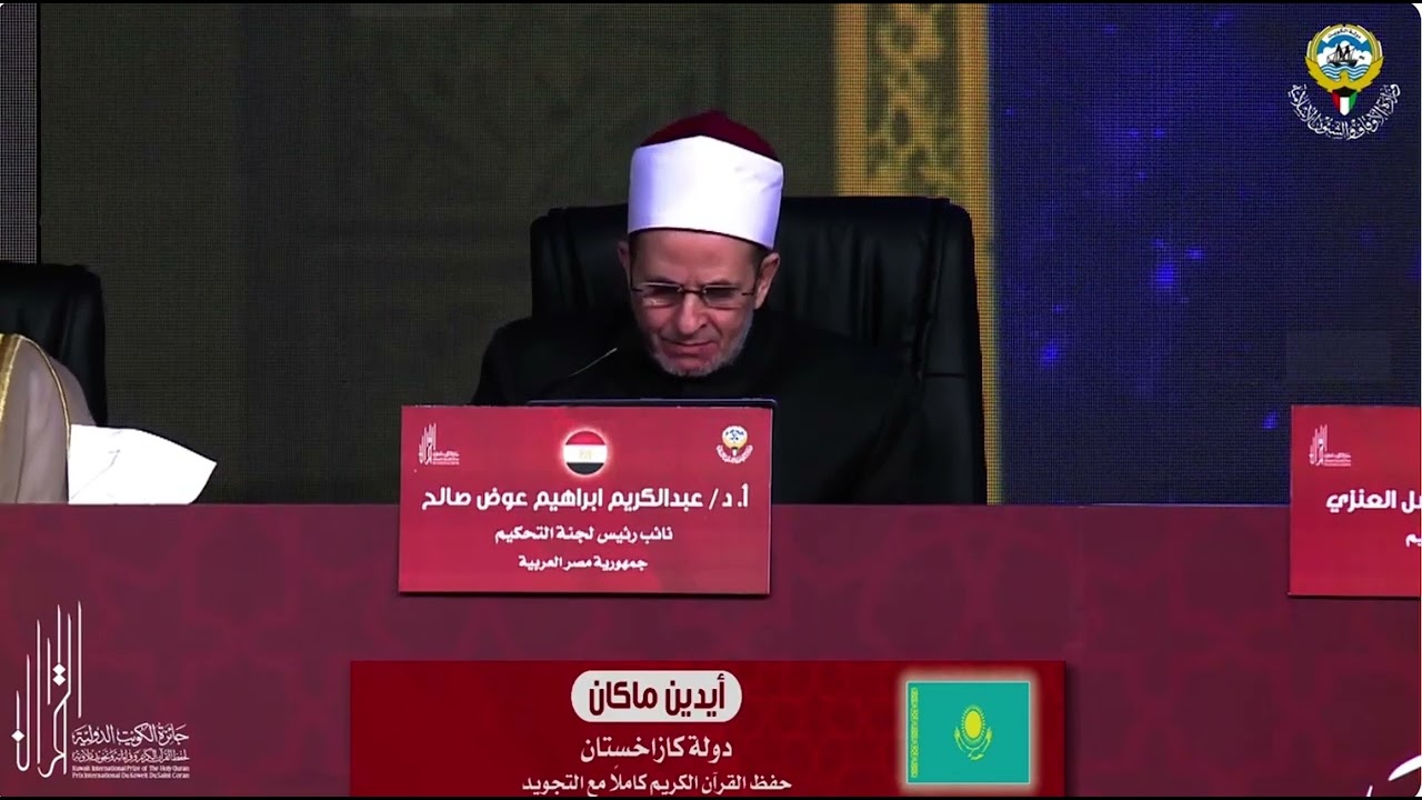 Қазақ қариы әлемдік Құран сайысында! Қари Мақан Айдын