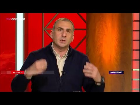 ალეკო ელისაშვილი - \"ცეხავიკი\".