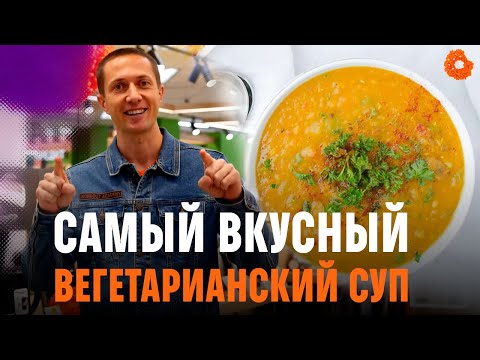 Видео: Вегетариански ли са даблите?