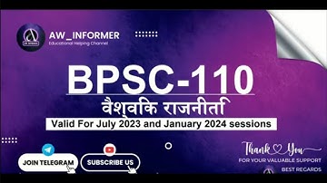 BPSC 110 SOLVED ASSIGNMENT IN HINDI 23-24 | BPSC 110 SOLVED ASSIGNMENT 23-24 | FREE SOLVED ASSIG.😦