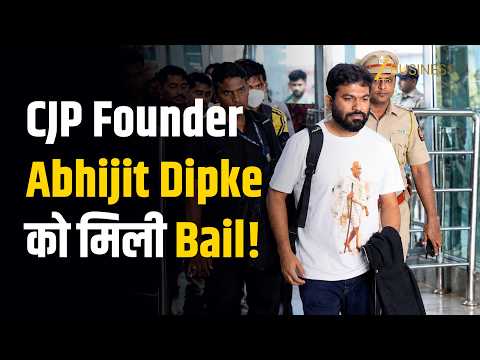 CJP Founder Abhijit Dipke को मिली Bail, मन्दिर मार्ग थाने से बाहर आए
