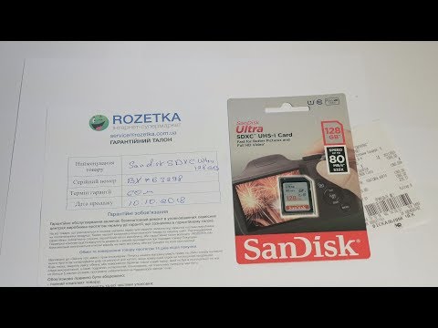 Карта пам'яті SDXC (UHS-1) SanDisk Ultra 64Gb class 10 (80Mb/s, 533x) (SDSDUNC-064G-GN6IN)