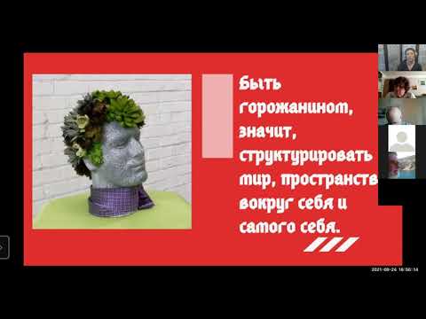 Блинова О. А. (Екатеринбург, УрГПУ) Вандализм в мегаполисе: реализация права на город