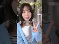 【マッチングアプリ】2回目デートに繋がらない人の特徴 #恋愛 #マッチングアプリ