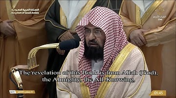 تلاوة الشيخ عبدالرحمن السديس من صلاة التهجد ليلة 25 رمضان 1445 هـ