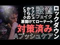 【解説】全てはBoasterの読み通り?優勝候補Fnaticによる圧倒的EG対策!【Masters Tokyo / VALORANT】