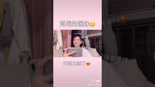 [抖音] [tiktok china] 搞笑情侣 金财和腊凤 2