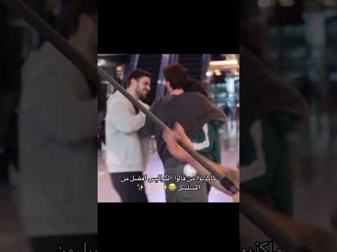 الحضنه عالم ثاني كواليس مسلسل المتوحش أسي الاز