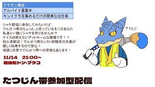 【サーモンランNW】青原ガルボ　シャケをしばく#39 in ドンブラコ【青原ガルボ/Vtuber】