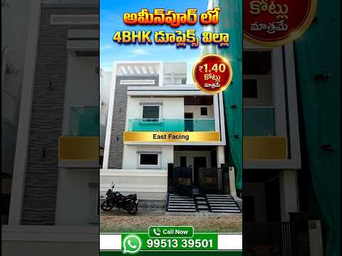 4BHK Duplex Villa For Sale | East Facing