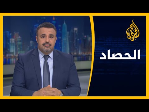 🇪🇬 الحصاد - جمعة الغضب الثانية.. كيف ستتعامل السلطات المصرية مع الحراك الشعبي؟