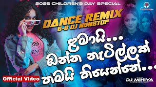 2025 Children's Day Special Dj Nonstop | 6-8 Party Dance Mix Dj Nonstop Sinhala | DJ MIHIYA